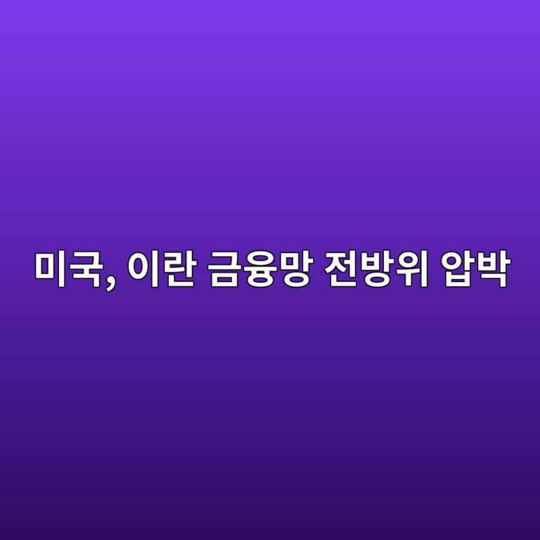 ebafb8eab5ad ec9db4eb9e80 eab888ec9cb5eba79d eca084ebb0a9ec9c84 ec9595ebb095 1788658002
