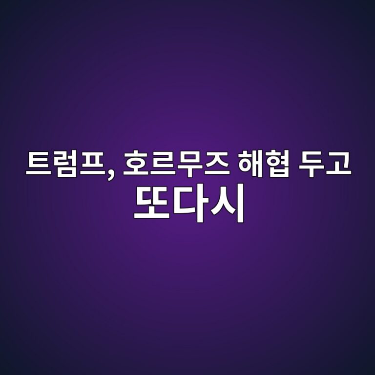 ed8ab8eb9fbced9484 ed98b8eba5b4ebacb4eca688 ed95b4ed9891 eb9190eab3a0 eb9890eb8ba4ec8b9c 1788657722